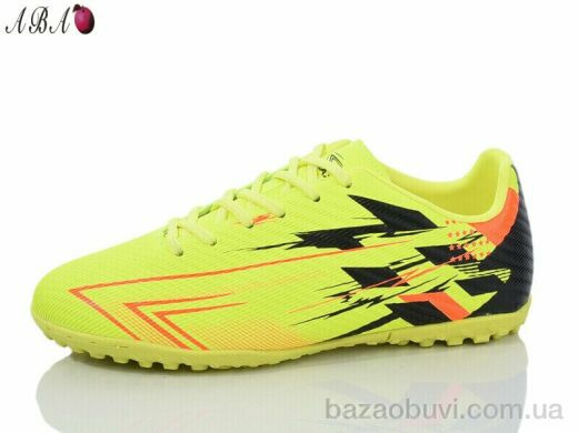 Aba B1ABA699-3, 16.00, 8, 36-41