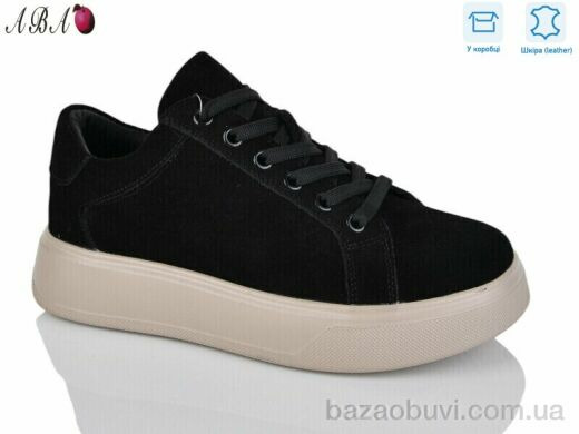 Aba A8ABA5-9, 870.00, 8, 36-41
