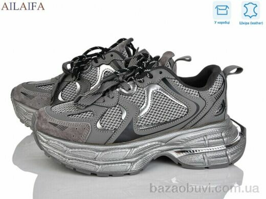 Ailaifa 8810-1, 30.00, 6, 36-41