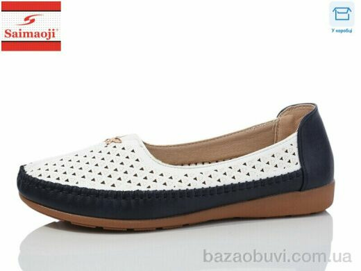 Saimaoji FA62-2, 380.00, 6, 41-43