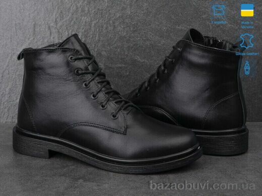 Ailinda 1414-2M, 1100.00, 6, 36-40