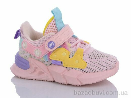 Xifa kids B721-5B, 250.00, 8, 26-31