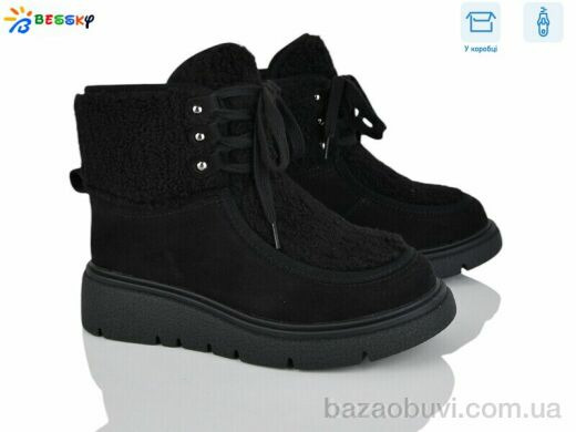 Bessky-Kellaifeng XL5004-1, 980.00, 8, 36-41