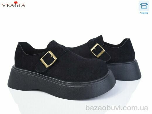 Veagia-ADA B9003-1, 590.00, 8, 36-40