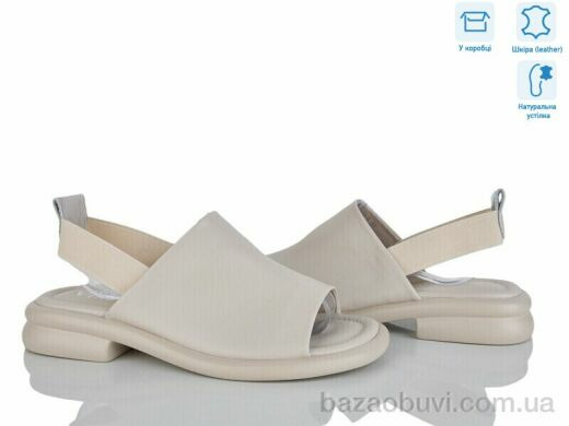 Захар-Gold T990-4, 420.00, 8, 36-41