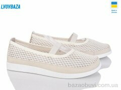 Lvovbaza Paolla Б2 бежевий, 380.00, 8, 37-42