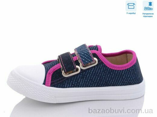 Weestep R107850472, 5.36, 8, 31-36