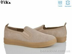 Vika 800-5, 980.00, 8, 36-41