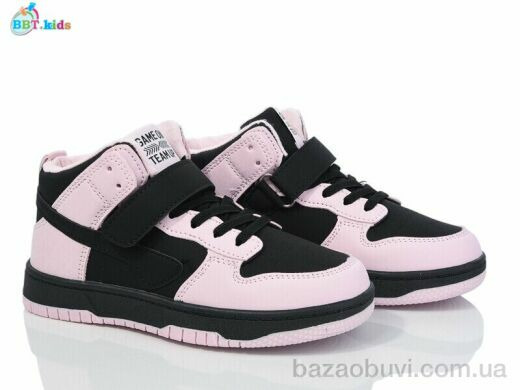 BBT R303-3-11, 490.00, 8, 32-37