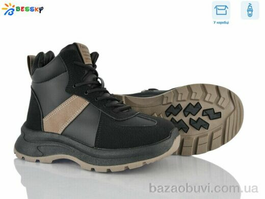 Bessky-Kellaifeng BM5078-1C, 770.00, 8, 32-37