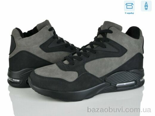 YZY U1085-5, 17.00, 8, 40-45