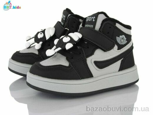 BBT R693-2-9, 470.00, 8, 26-31