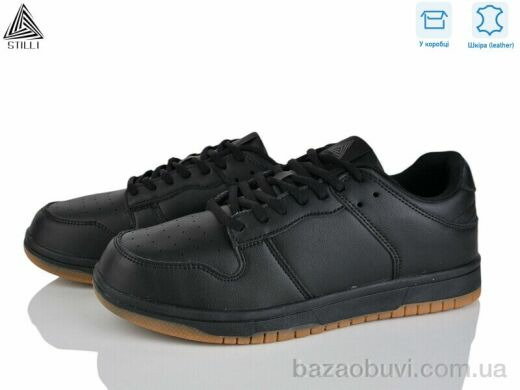 STILLI Group CX1600-1 шкіра піна, 590.00, 8, 41-45