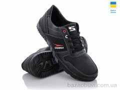 Paolla SunShine КР27, 380.00, 8, 40-45