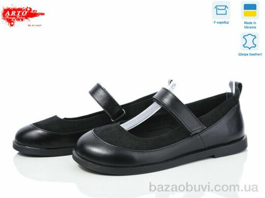 ARTO 780 ч.ш.+ч.з., 1180.00, 8, 37-41