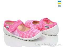 Prime-Opt READY STEADY 201-102, 280.00, 8, 22-29