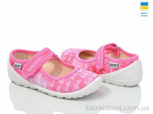 Prime-Opt READY STEADY 201-102, 280.00, 8, 22-29