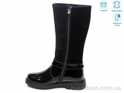 Weestep R761656047 BK, 11.90, 8, 32-37