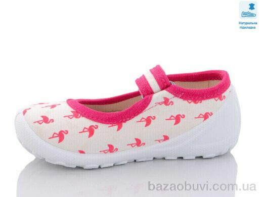 Prime-Opt Weestep R107850511-WS, 270.00, 8, 22-29