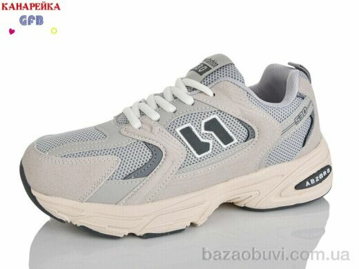 GFB-Канарейка Q520-15, 800.00, 8, 36-41