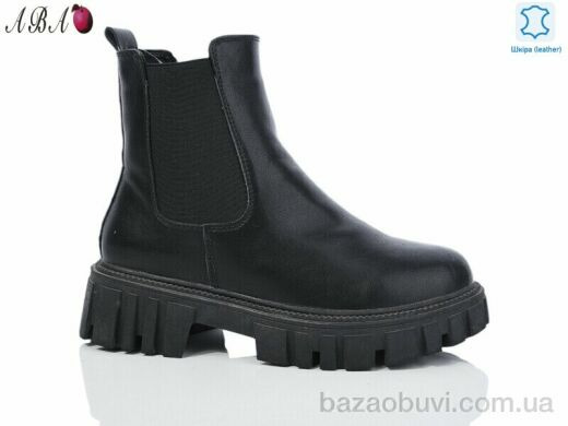 Aba C583-7, 850.00, 6, 36-41