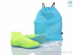 Kajila B308-A, 17.00, 8, 35-40