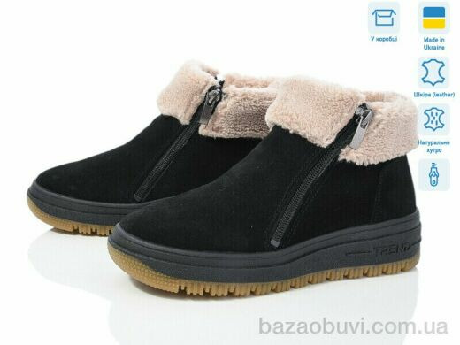 V.Arimany 1464 ч.з., 29.00, 6, 36-41