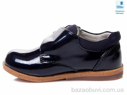 Weestep R386133215 DB, 7.35, 5, 22-26