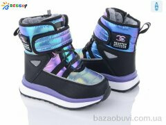 Bessky-Kellaifeng BM3153-5B, 520.00, 8, 26-31