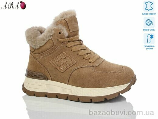 Aba M6ABA56-4, 1060.00, 8, 36-41