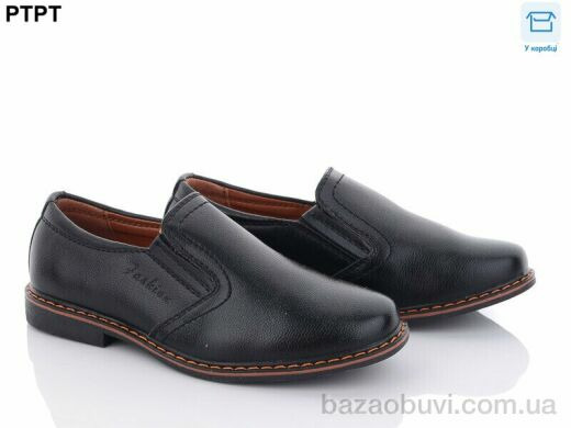 PTPT T1151, 390.00, 8, 26-31