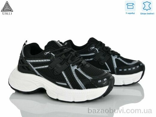 STILLI Group V30-5 шкіра, 960.00, 8, 36-41