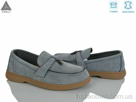 STILLI Group Q80-12 шкіра, 650.00, 8, 36-41