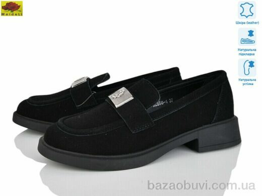 Mei De Li XC556-4, 24.00, 8, 36-41