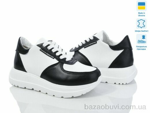 Prime-Opt Paradize CD-CR-801 біло-чорний, 999.00, 5, 32-36