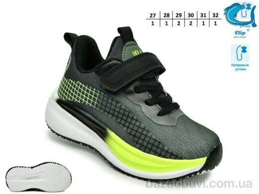 TOM.M 65088C, 480.00, 8, 27-32