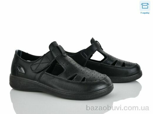 Мир 4321-975-1, 340.00, 8, 36-41