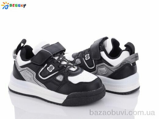 Bessky-Kellaifeng B1910-5B, 250.00, 8, 26-31