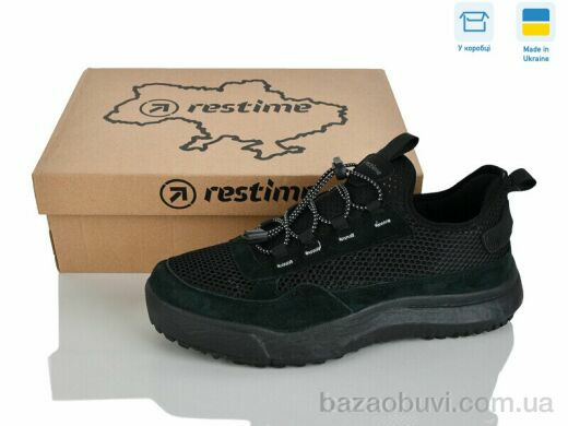 Restime KML26802 black, 26.90, 8, 41-45