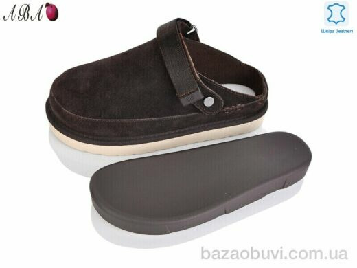 Aba W75ABA-2, 790.00, 8, 36-40