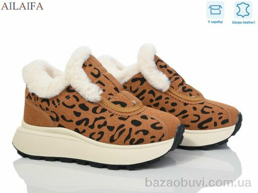 Ailaifa XMB16 yellow-old, 680.00, 8, 36-41