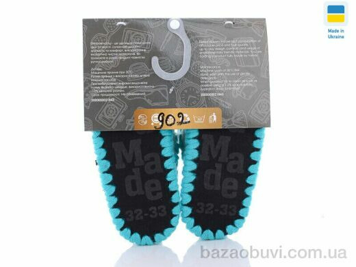 Active 902 блакитний, 280.00, 8, 30-37