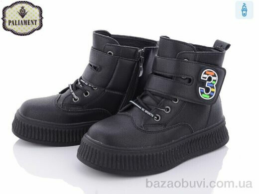 PALIAMENT FU908-1, 400.00, 8, 32-37