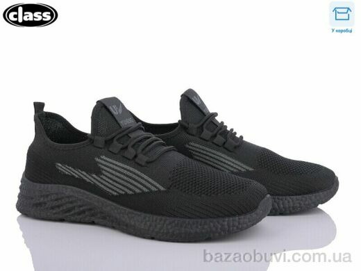 Wei Wei-Class K351-1, 350.00, 8, 40-45