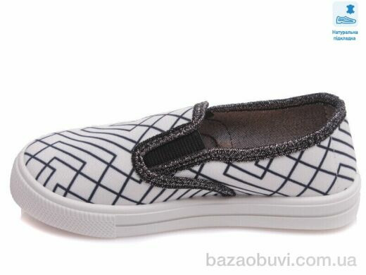 Prime-Opt Weestep WS-R107850345-WS, 190.20, 8, 27-34