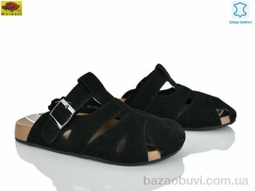 Mei De Li DTP869-3, 780.00, 8, 36-41