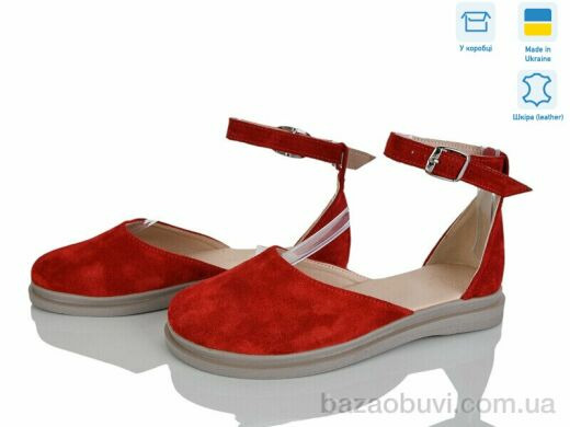 Ailinda 4541-19, 890.00, 6, 36-40