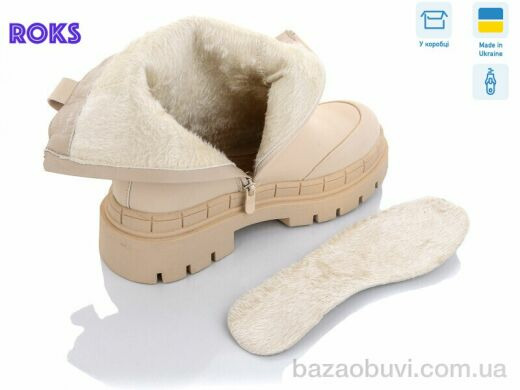 Roks NSea Star ST61P beige-old, 380.00, 12, 36-41