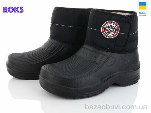 Roks NRoksol 55-old, 270.00, 8, 41-45