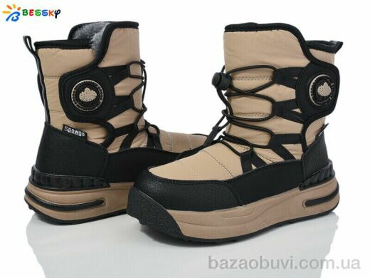 Bessky-Kellaifeng BM3969-2C, 560.00, 8, 32-37